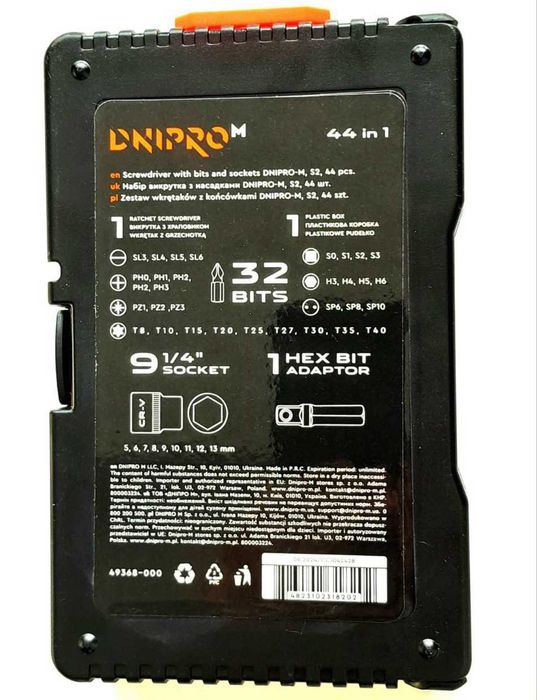 НОВИЙ КОМПЛЕКТ Набір викруток Dnipro-M з насадками S2 44 шт.
