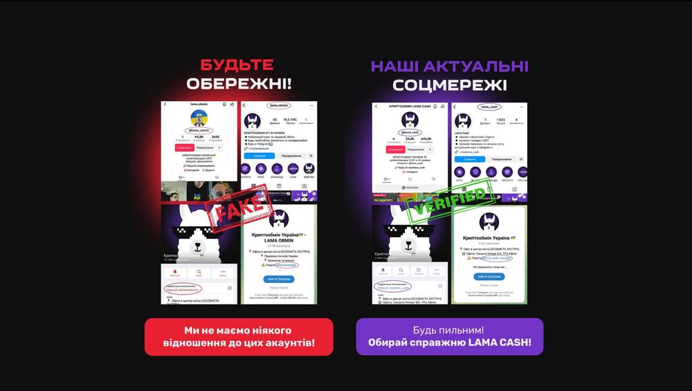 КРИПТООБМІН USD/USDT! Пункт обміну! Особиста зустріч! Львів!