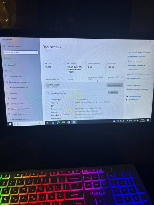 Продам ігрой пк і5 9600к,asus tuf 1660 super,в ком монітор,клава,мишка