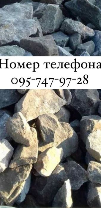Пісок білий, жовтий, зелений, бежевий,щебінь будь-якої фракції