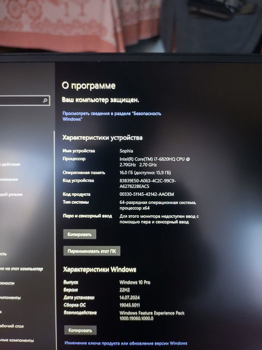 Ультрабук(ноутбук) Dell Precision 5520