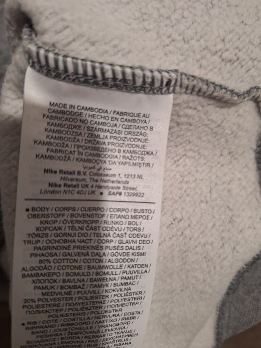 Bluza męska marki Jordan