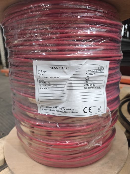 Продам солнечный кабель H1Z2Z2-K 1×6