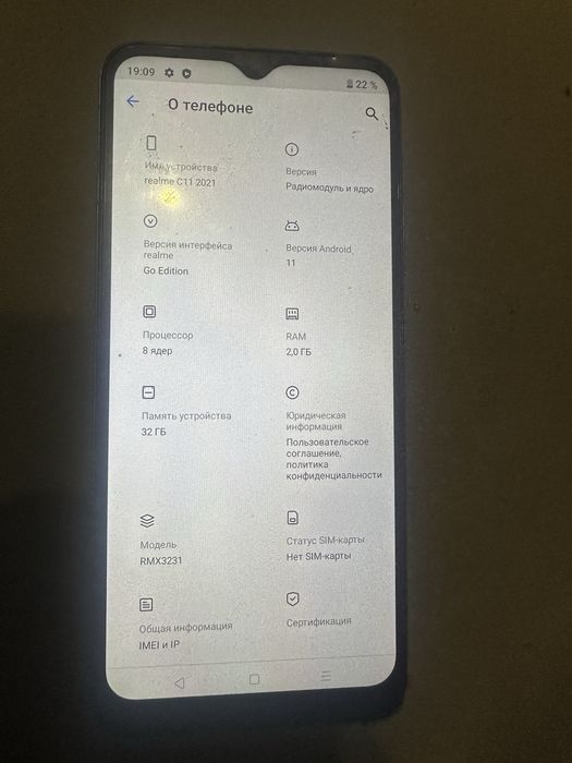 Продам телефон realme c11  2021 2/32