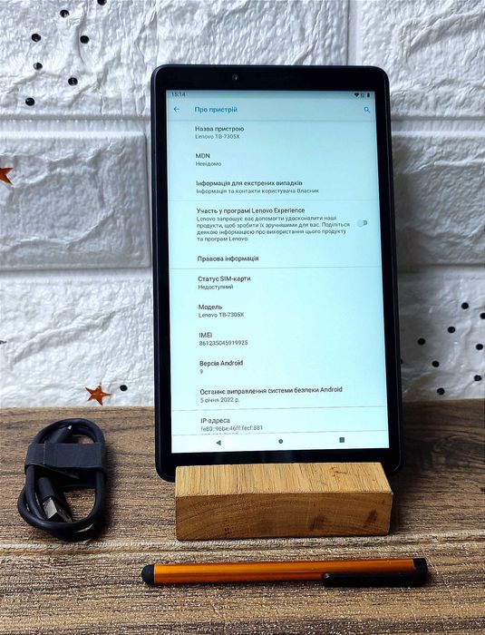 Планшет Lenovo 7 дюймів "LTE" (GPS)