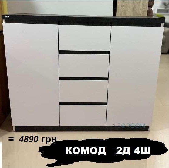 Качественные комоды и тумбы серии МИЯ (разные размеры в наличии).