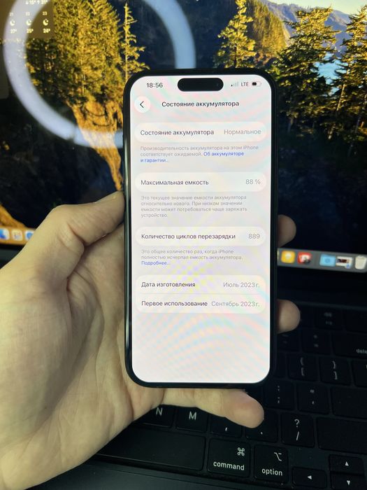 iPhone 15 pro max 256gb neverlock