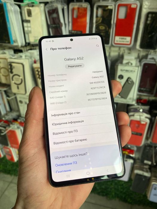 Samsung Galaxy A52 128gb — Snapdragon 720G