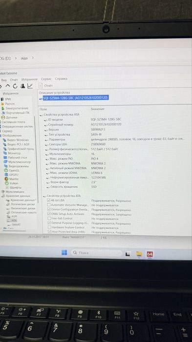Ноутбуки Lenovo ThinkPad E15,I7,16ram,128ssd