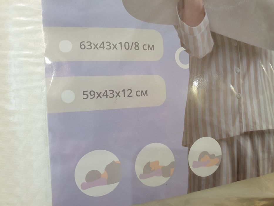 Ортопедическая подушка ,Подушка ортопедична ,MEMORY IDEIA 59х43х12 см