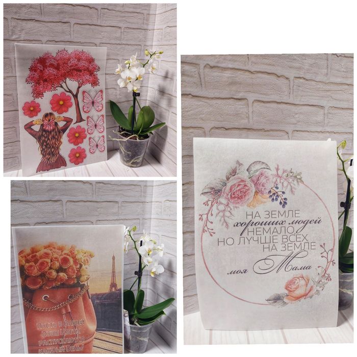 Сахарные картинки,Декор гель