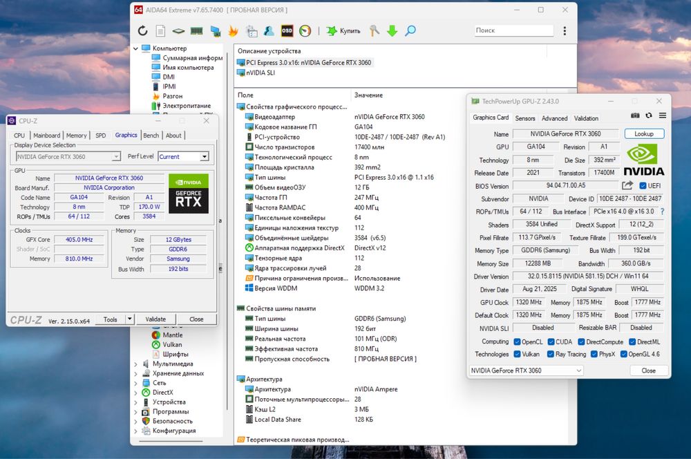 RTX 3060 12GB | i5-8600K | 16GB DDR4 | 120GB+1TB | 550W Ігровий ПК