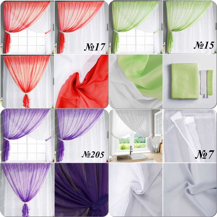 Короткий кухонний тюль «Арка» з підхватами