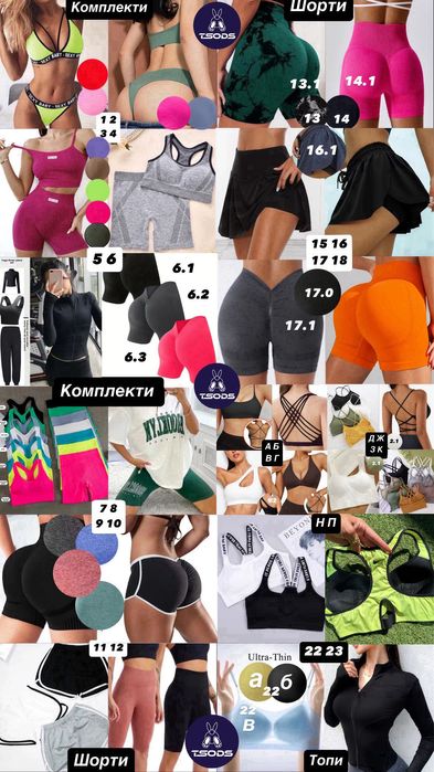 Распродажа женские спорт шорты пуш-ап велосипедки бесшовные утяжка С М