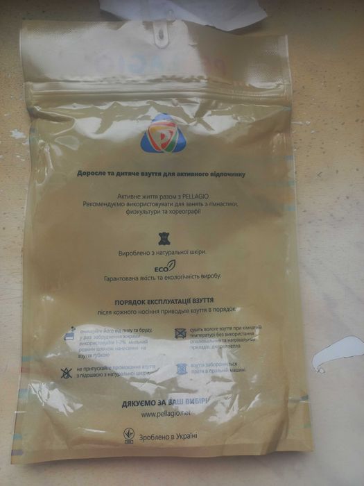 Шкіряні дитячі чешки