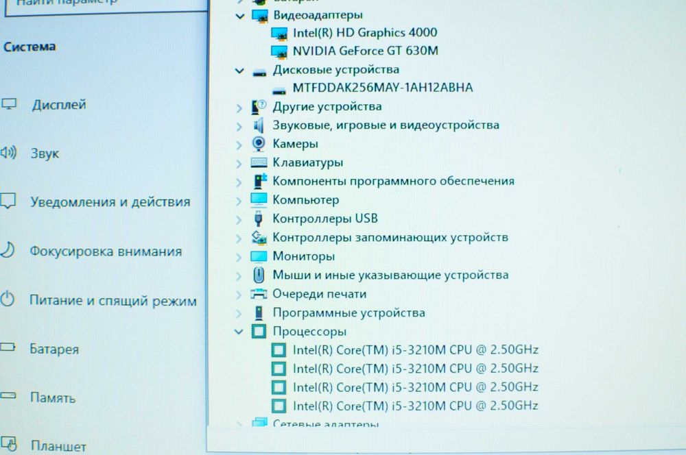 Игровой  ноутбук HP DV6  (Core i5/ 12Gb/ SSD/ GeForce 630 - 2Gb)