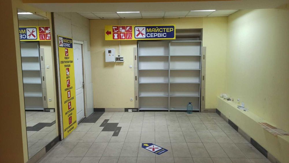 Ремонт бытовой техники, зонтов, чемоданов, изготовление ключей