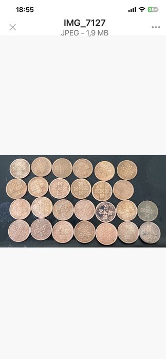 Moedas antigas em excelente estado