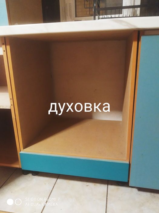 Кухня під окремо висячу витяжку , 2010 мм
