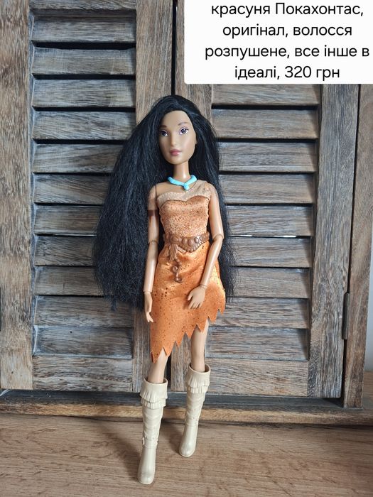 Принцеси Дісней барбі Покахонтас Білосніжка