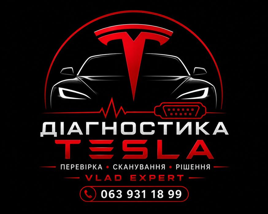 Виїзна діагностика Tesla,перевірка стану батареї,баланс ячейок