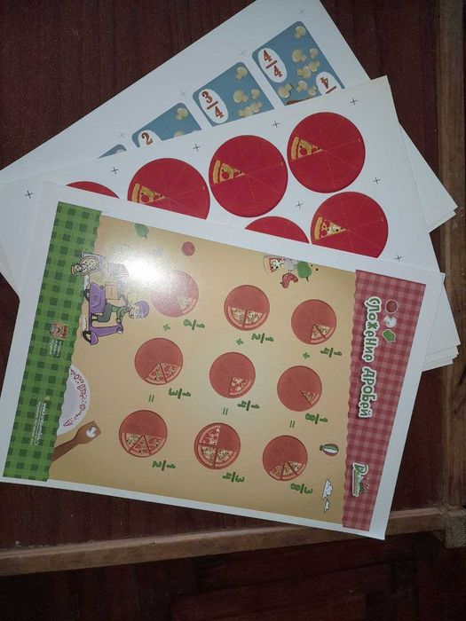 Ігри Зевс на канікулах, Трафик Джем, Деліссимо надруковані