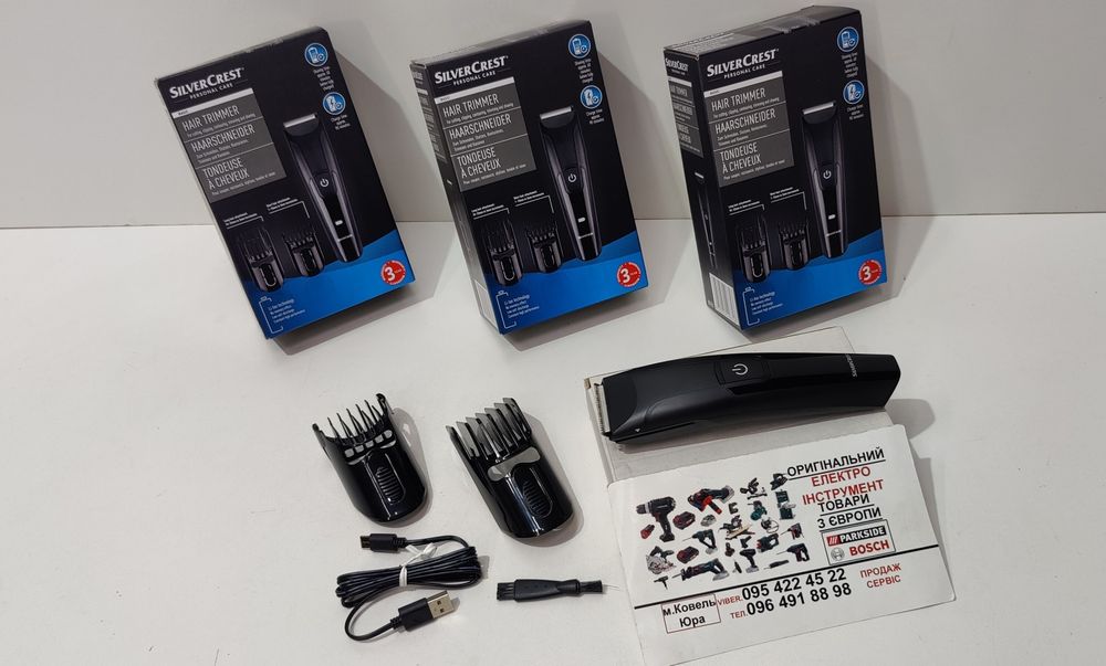 Оригінал машинка для стрижки з Німеччини SILVER CREST SHCA 3.7/тример
