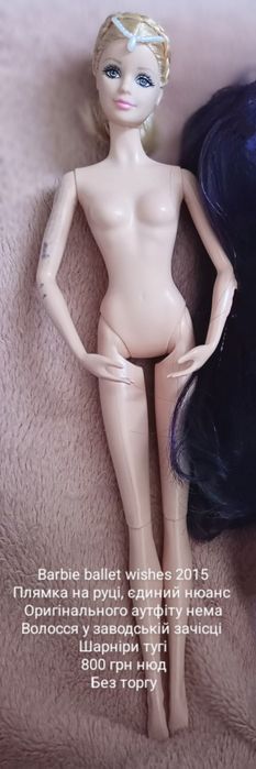 Barbie ballet wishes лялька золотий лейбл барбі