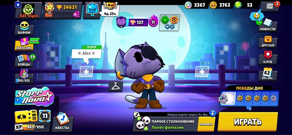 Акаунт Brawl Srars бравл страс