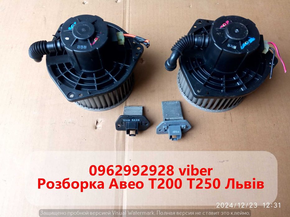 Моторчик Вентилятор Транзистор пічки Авео Т200 Авео Т250