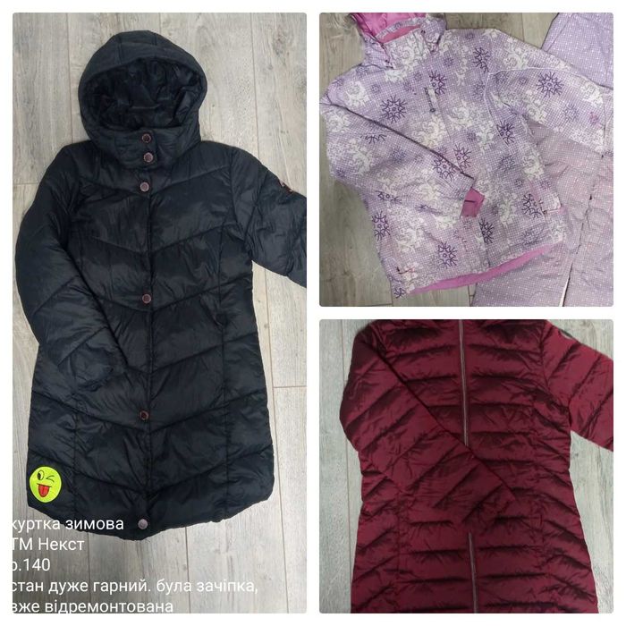 Куртка зимова, Демі Некст, лижний костюм