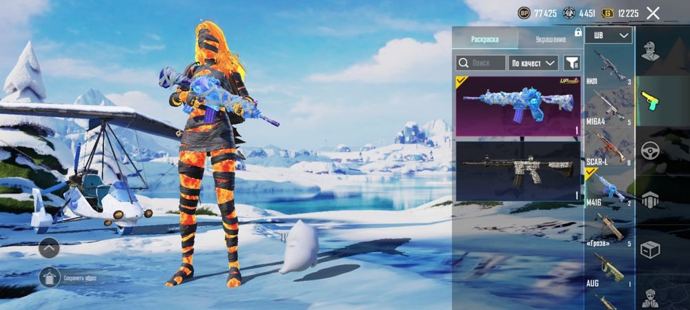 Аккаунт PUBG мобайл