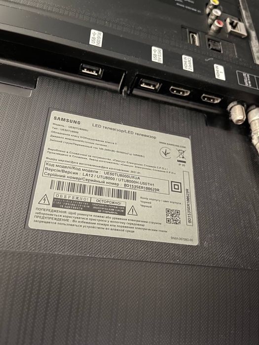 Продаю телевізор самсунг на запчастини