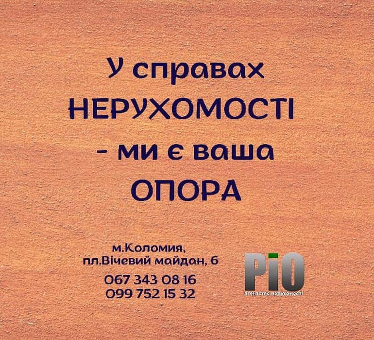 Видова ділянка біля Яремче.