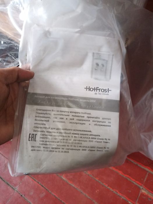 Продам Кулер новый