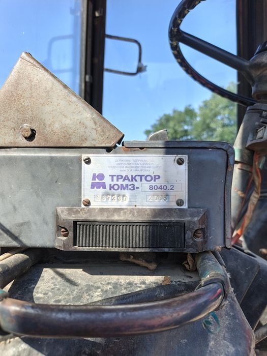 трактор  ЮМЗ 8040.2