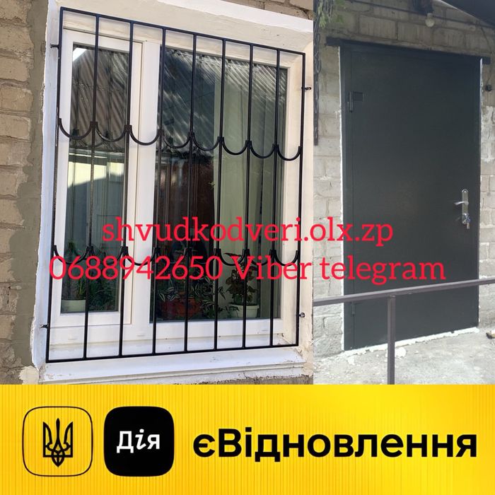 ДВЕРИ ВХОДНЫЕ МЕТАЛЕВІ РЕСТАВРАЦІЯ  кварт,дім,бомбосх,забори,ворота