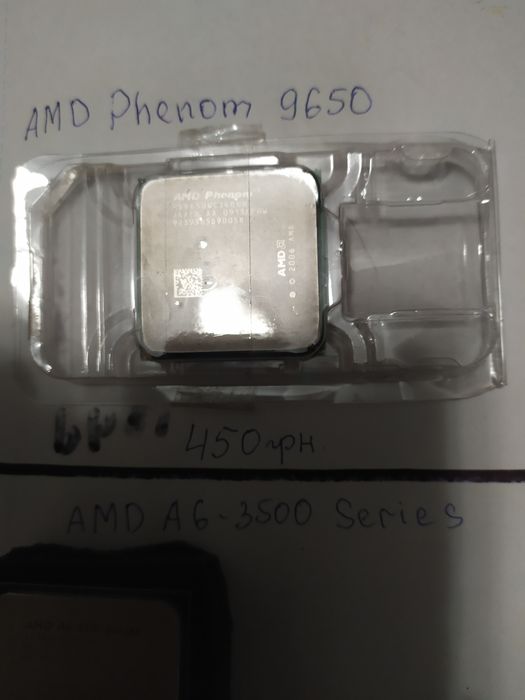 Продам процессор AMD Phenom 9650 и другие.