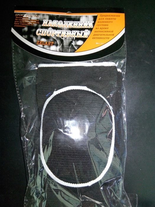 Наколенники детские и взрослые