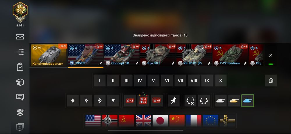 Wot blitz / wot 67% побед