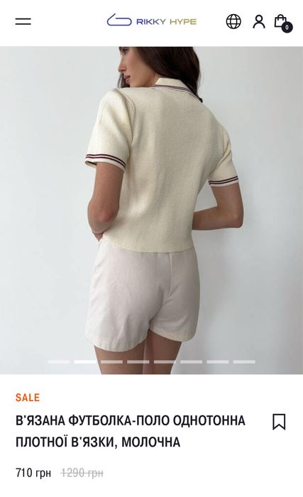 Футболка rikky hype xs-s