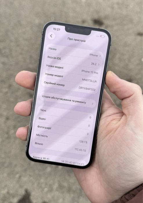 Айфон 13 про