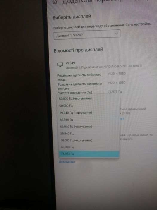 Монітор Asus VY 249 HE  (діагональ 23.8")