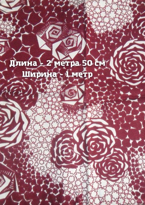 Продам відрізки тканин