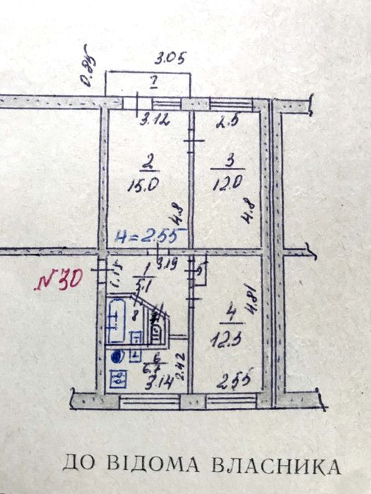 Продаётся 3-х комнатная квартира
