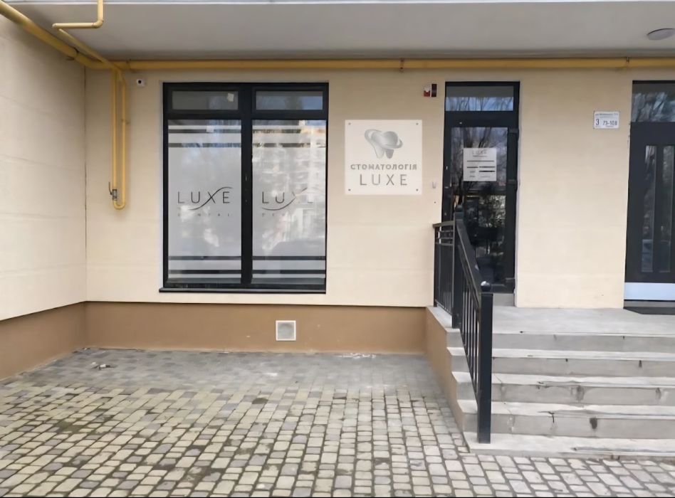 Оренда стоматологічного кабінету