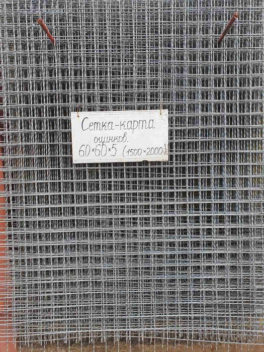 Сетка-карта Сетка-рабица Панель заброная зеленая Армопояс