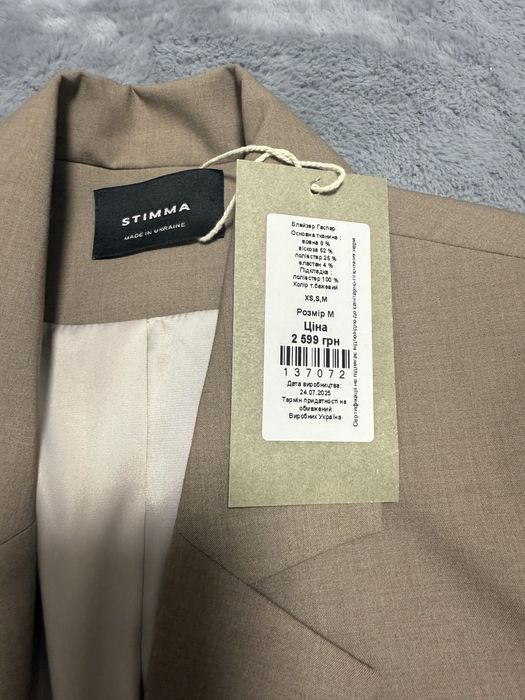 Новий пінджак Stimma