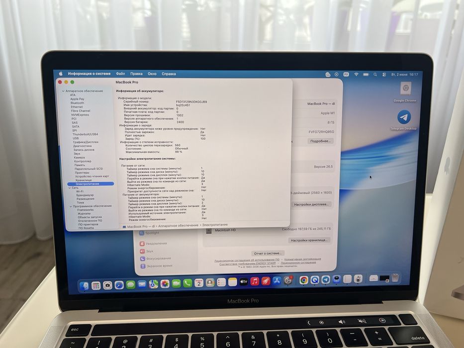 Macbook Pro M1 256гб 88%