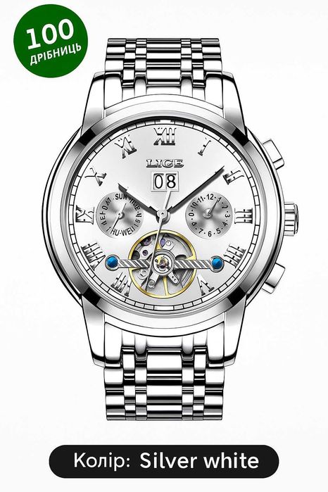 LIGE Нові механічні чоловічі годинники. Розкішний діловий годинник